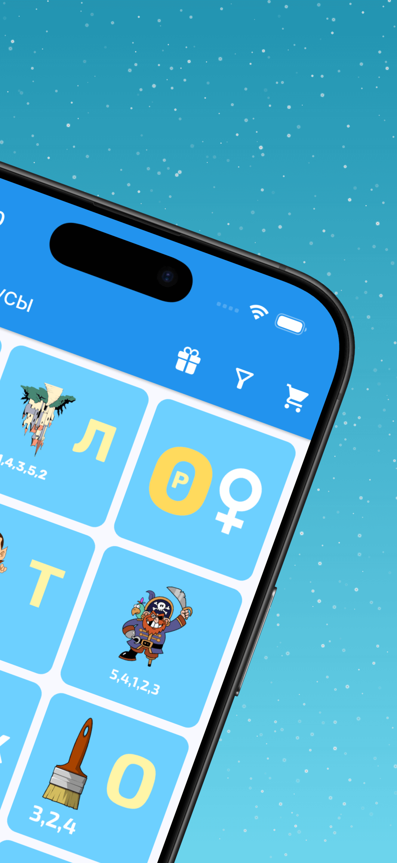 rebus app - main screen feed